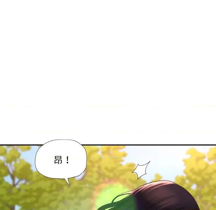 重逢邻家姐姐 已嫁人的她-已嫁人的她 第40话 第42页