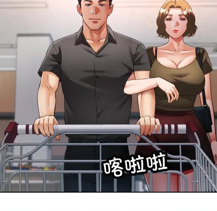 重逢邻家姐姐 已嫁人的她-已嫁人的她 第40话 第62页