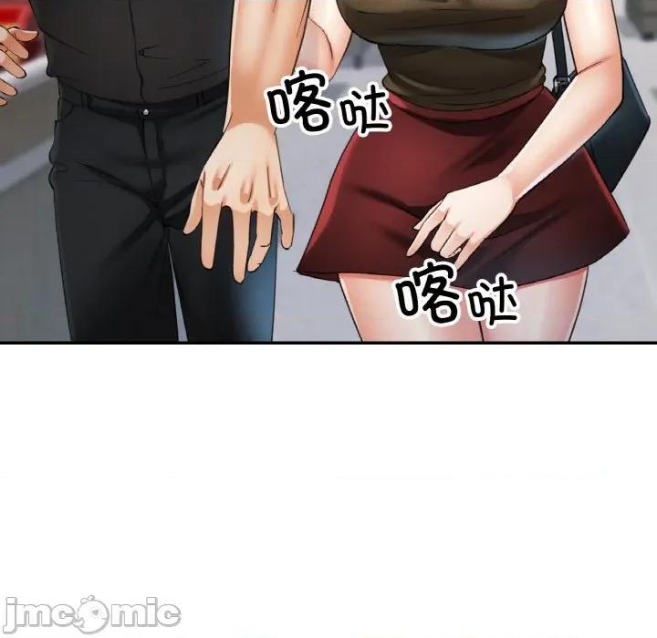 重逢邻家姐姐 已嫁人的她-已嫁人的她 第40话 第85页