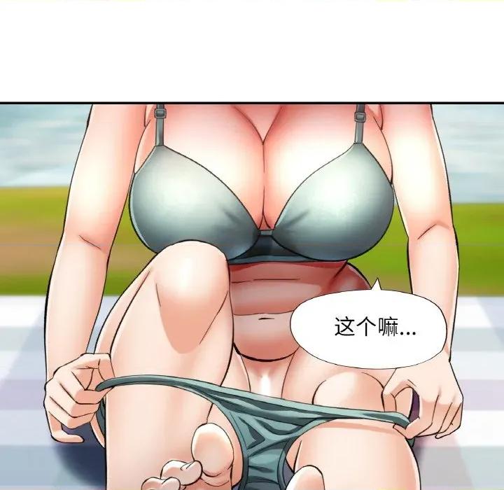 重逢邻家姐姐 已嫁人的她-已嫁人的她 第40话 第113页