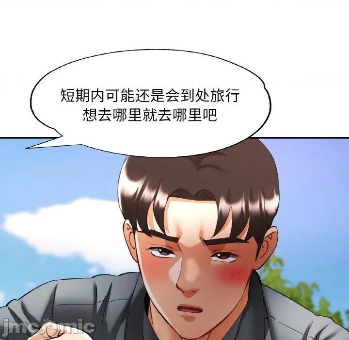 重逢邻家姐姐 已嫁人的她-已嫁人的她 第40话 第115页