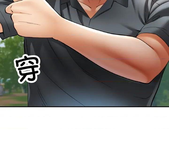重逢邻家姐姐 已嫁人的她-已嫁人的她 第40话 第116页