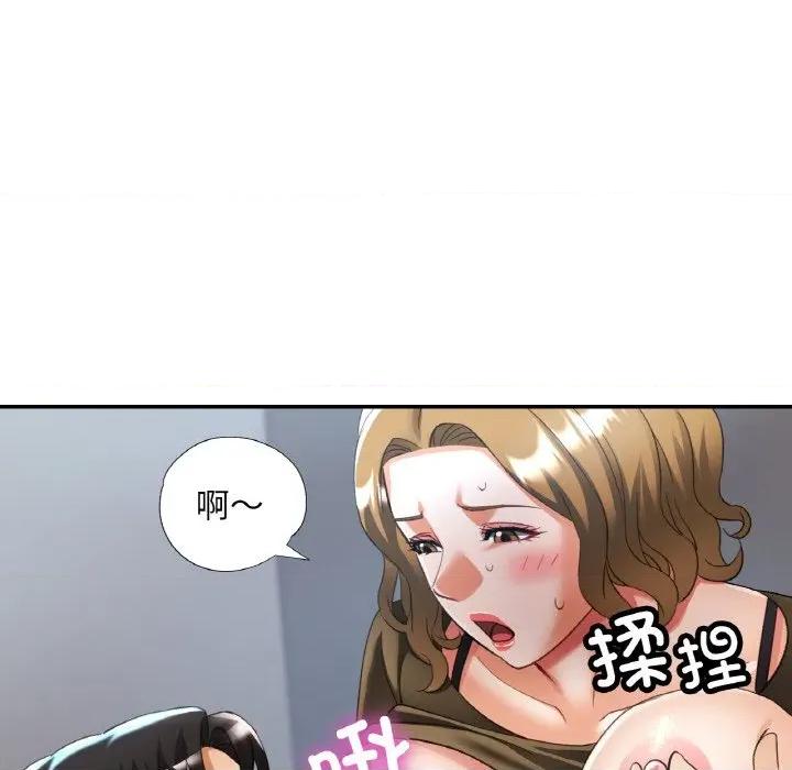 重逢邻家姐姐 已嫁人的她-已嫁人的她 第40话 第127页
