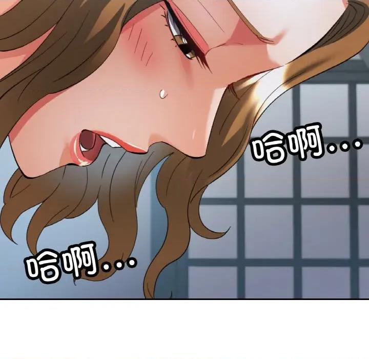 重逢邻家姐姐 已嫁人的她-已嫁人的她 第40话 第134页