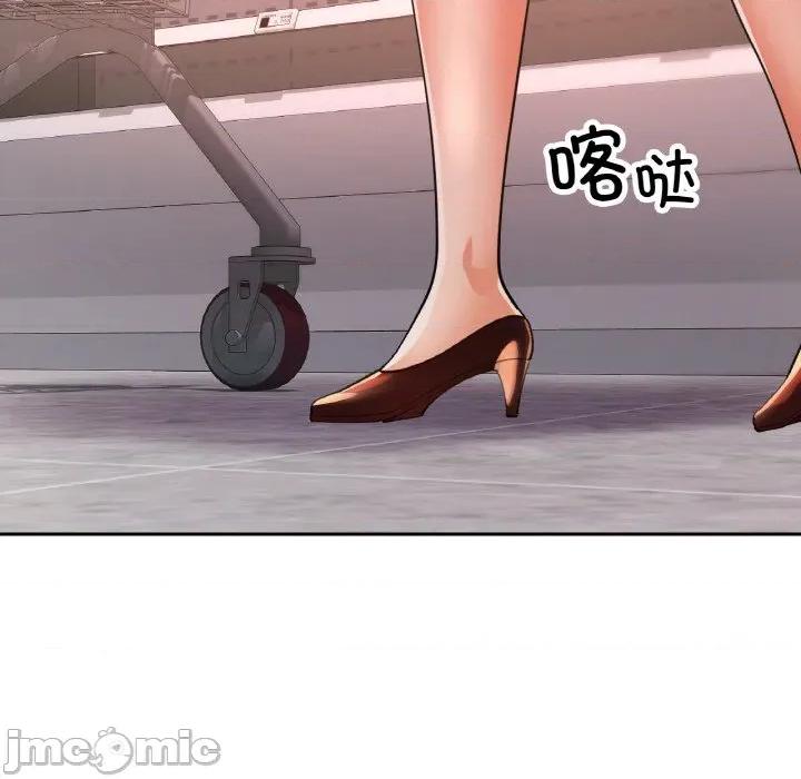 重逢邻家姐姐 已嫁人的她-已嫁人的她 第40话 第140页