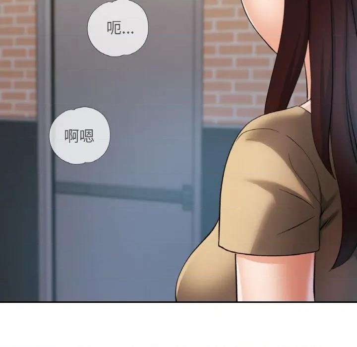 重逢邻家姐姐 已嫁人的她-已嫁人的她 第40话 第144页
