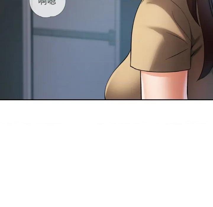 重逢邻家姐姐 已嫁人的她-已嫁人的她 第41话 第7页