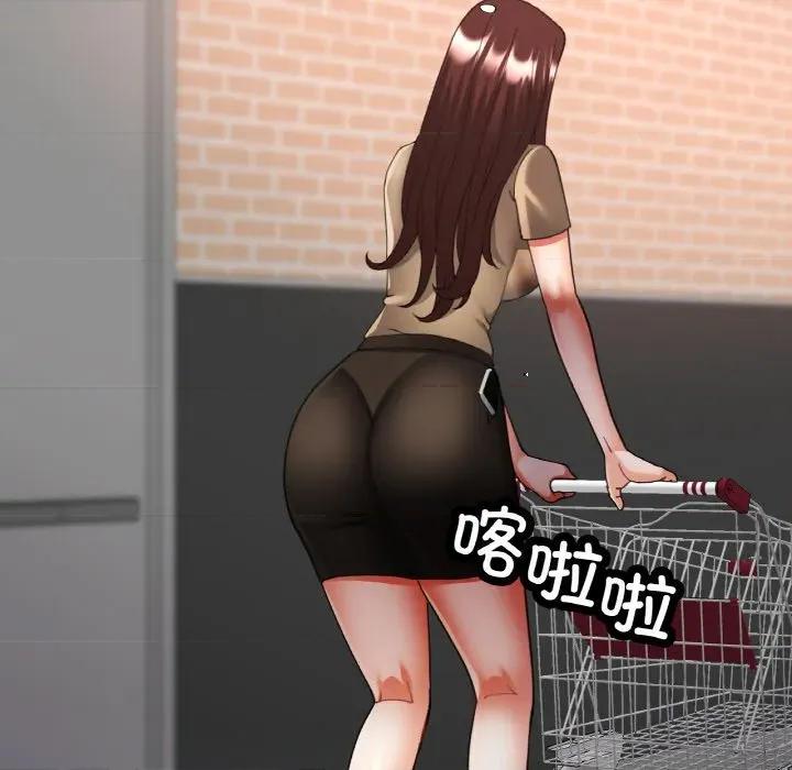 重逢邻家姐姐 已嫁人的她-已嫁人的她 第41话 第41页