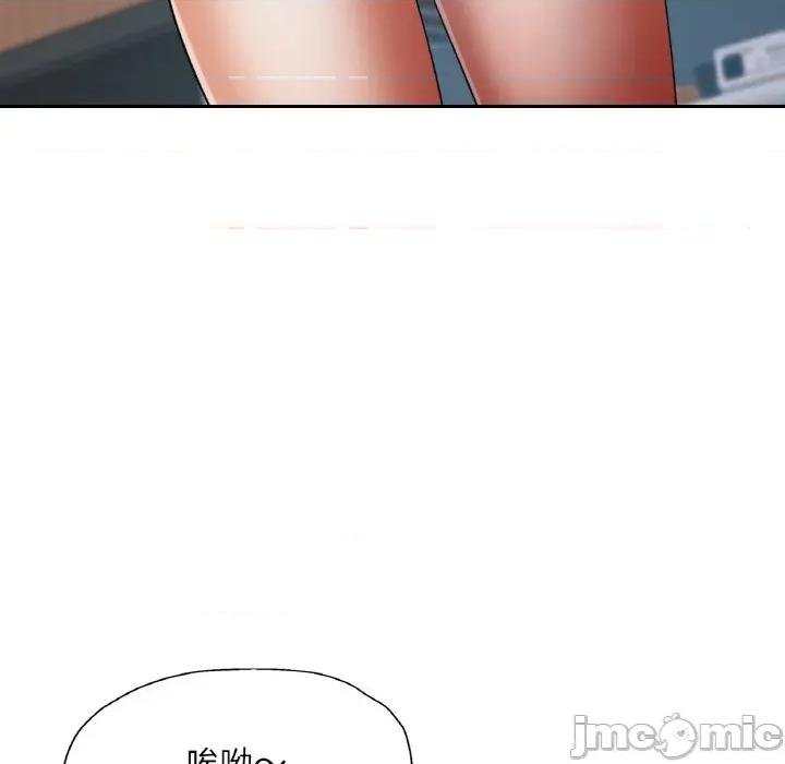 重逢邻家姐姐 已嫁人的她-已嫁人的她 第41话 第65页