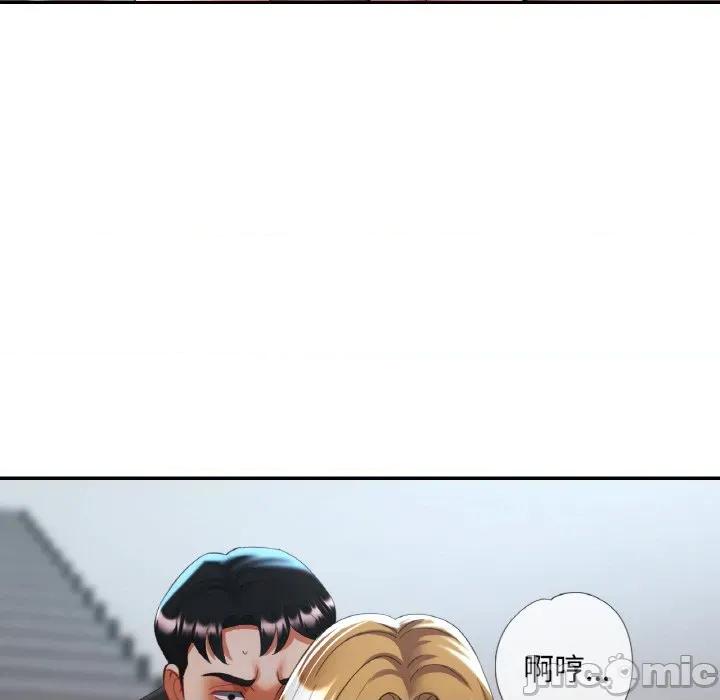 重逢邻家姐姐 已嫁人的她-已嫁人的她 第41话 第80页