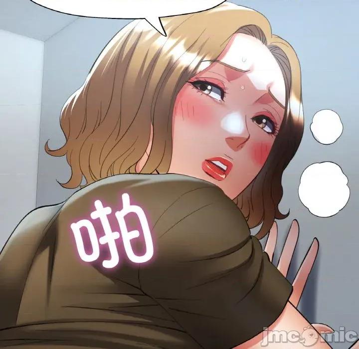 重逢邻家姐姐 已嫁人的她-已嫁人的她 第41话 第85页