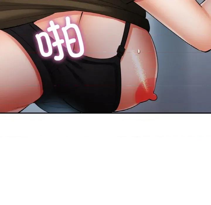 重逢邻家姐姐 已嫁人的她-已嫁人的她 第41话 第86页
