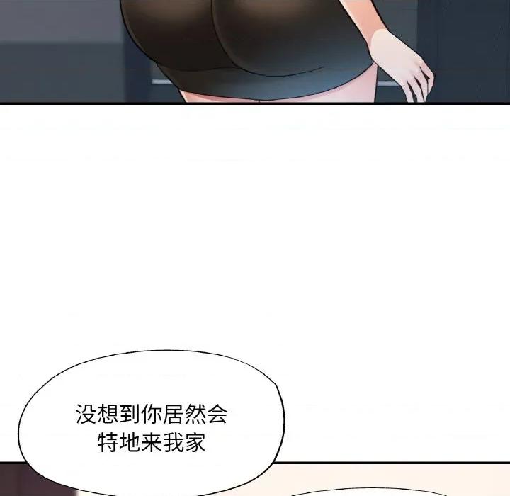 重逢邻家姐姐 已嫁人的她-已嫁人的她 第41话 第107页