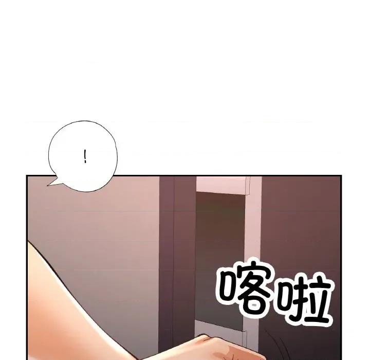 重逢邻家姐姐 已嫁人的她-已嫁人的她 第42话 第8页
