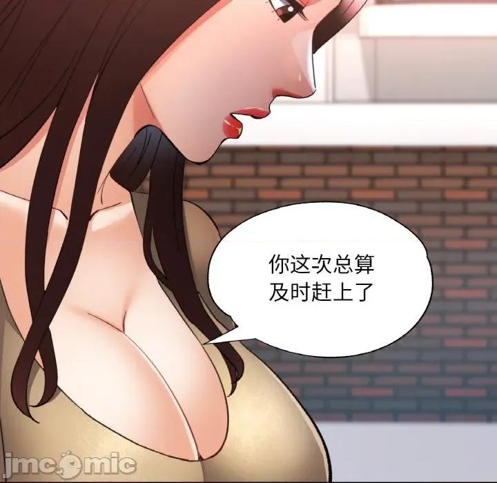 重逢邻家姐姐 已嫁人的她-已嫁人的她 第42话 第60页