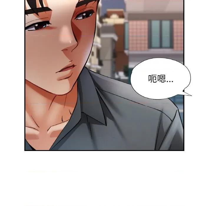 重逢邻家姐姐 已嫁人的她-已嫁人的她 第42话 第62页