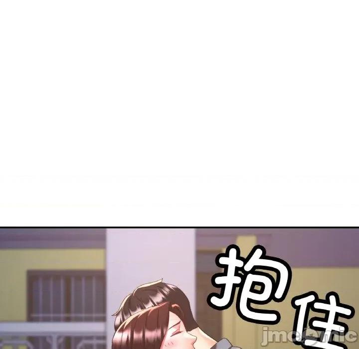 重逢邻家姐姐 已嫁人的她-已嫁人的她 第42话 第80页