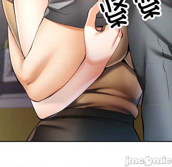 重逢邻家姐姐 已嫁人的她-已嫁人的她 第42话 第85页