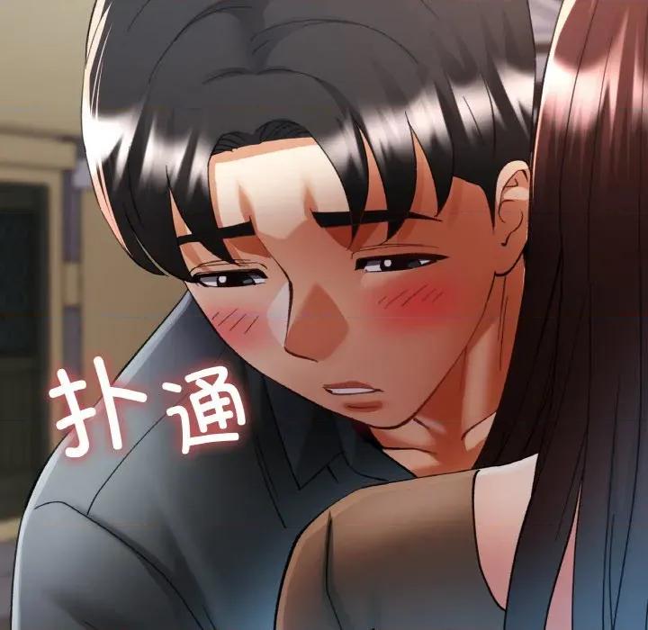 重逢邻家姐姐 已嫁人的她-已嫁人的她 第42话 第89页