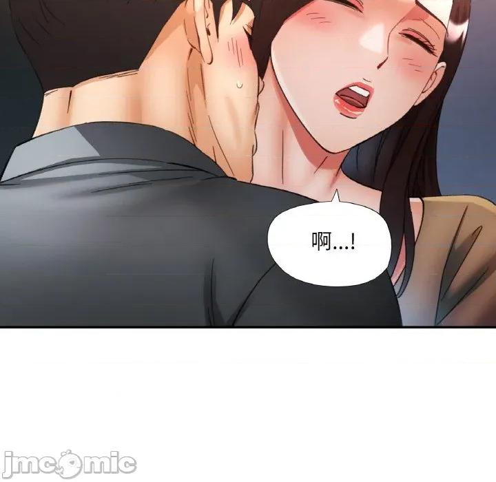 重逢邻家姐姐 已嫁人的她-已嫁人的她 第42话 第100页