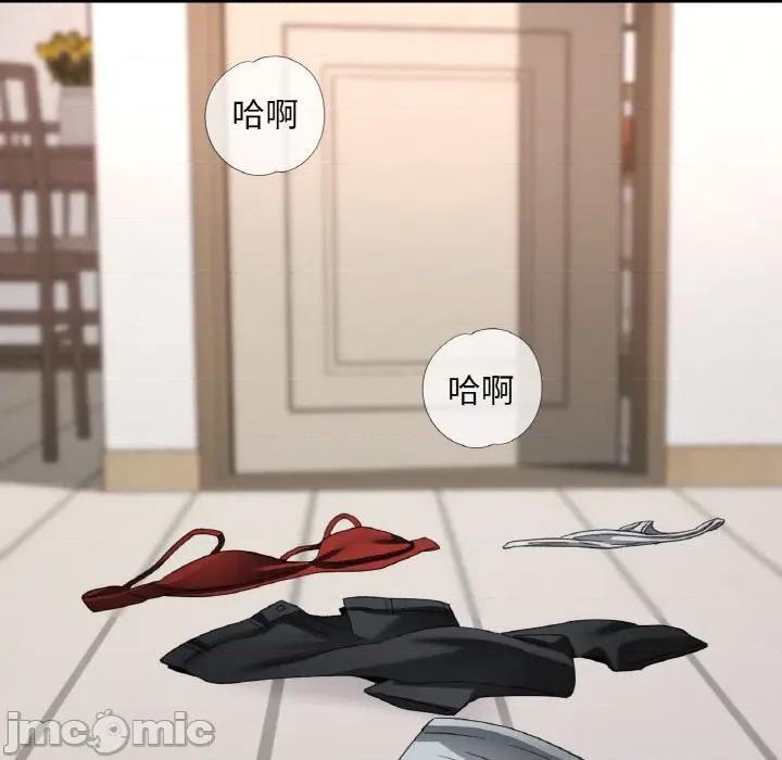 重逢邻家姐姐 已嫁人的她-已嫁人的她 第42话 第115页