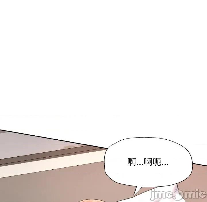 重逢邻家姐姐 已嫁人的她-已嫁人的她 第42话 第150页