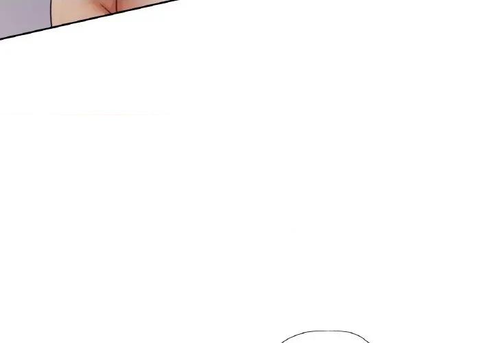 重逢邻家姐姐 已嫁人的她-已嫁人的她 第43话 第4页