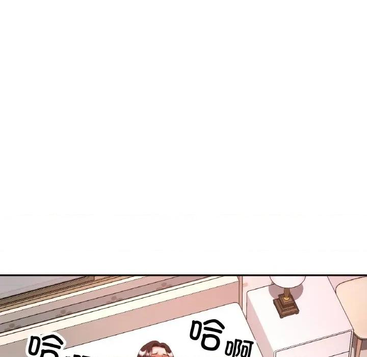 重逢邻家姐姐 已嫁人的她-已嫁人的她 第43话 第17页