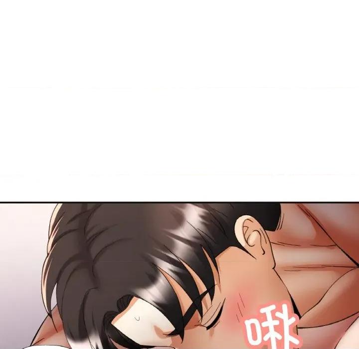 重逢邻家姐姐 已嫁人的她-已嫁人的她 第43话 第44页