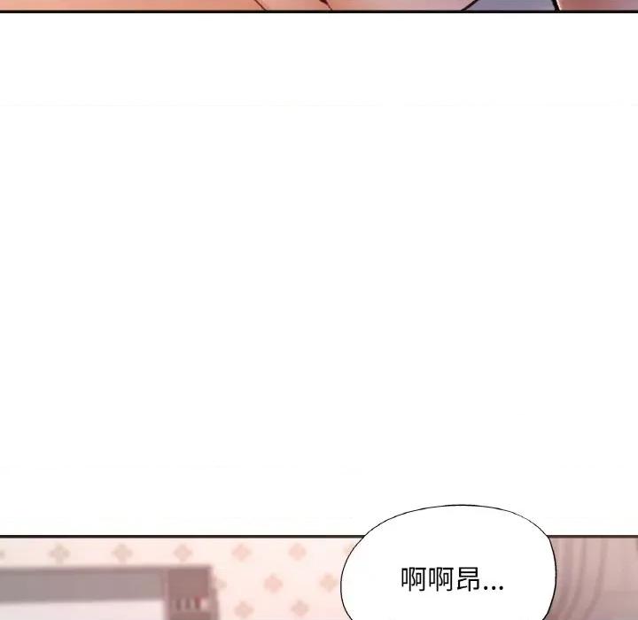 重逢邻家姐姐 已嫁人的她-已嫁人的她 第43话 第59页