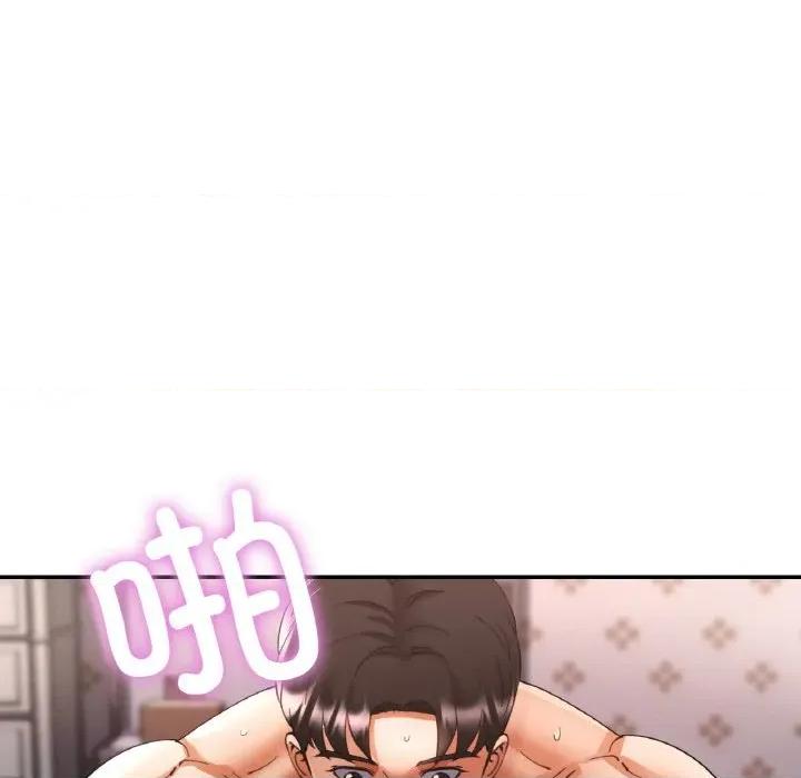 重逢邻家姐姐 已嫁人的她-已嫁人的她 第43话 第106页