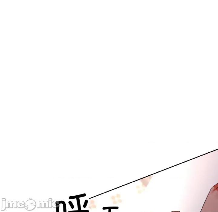 重逢邻家姐姐 已嫁人的她-已嫁人的她 第43话 第150页