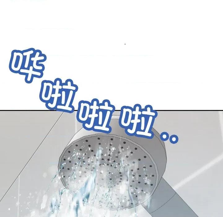 重逢邻家姐姐 已嫁人的她-已嫁人的她 第43话 第159页