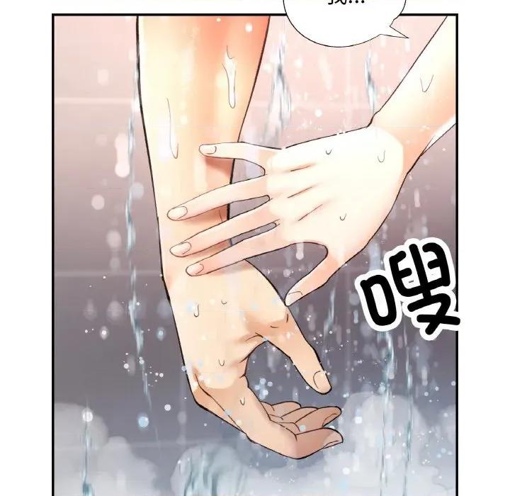 重逢邻家姐姐 已嫁人的她-已嫁人的她 第43话 第166页