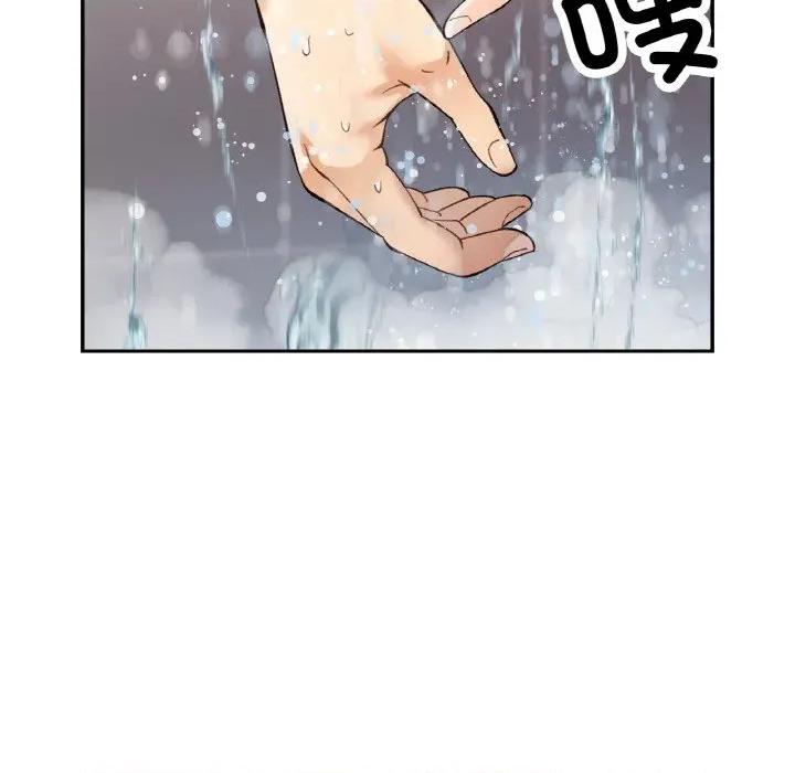 重逢邻家姐姐 已嫁人的她-已嫁人的她 第44话 第8页