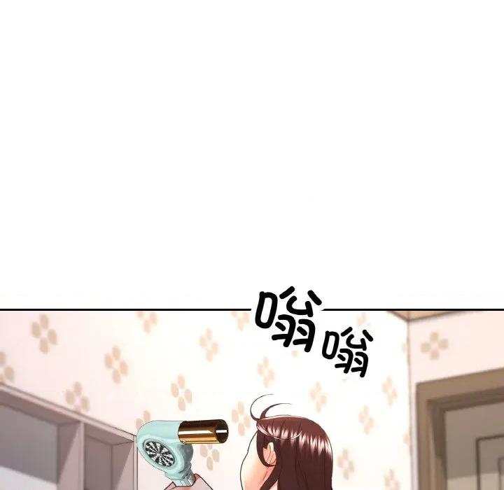 重逢邻家姐姐 已嫁人的她-已嫁人的她 第44话 第18页