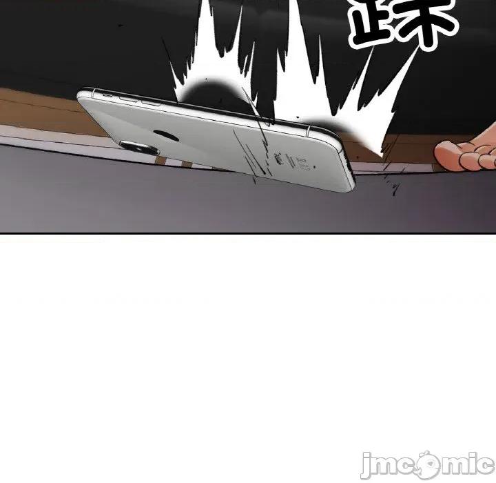 重逢邻家姐姐 已嫁人的她-已嫁人的她 第44话 第55页