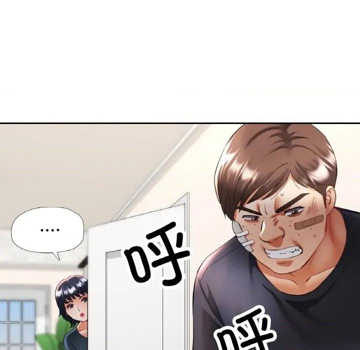 重逢邻家姐姐 已嫁人的她-已嫁人的她 第44话 第56页