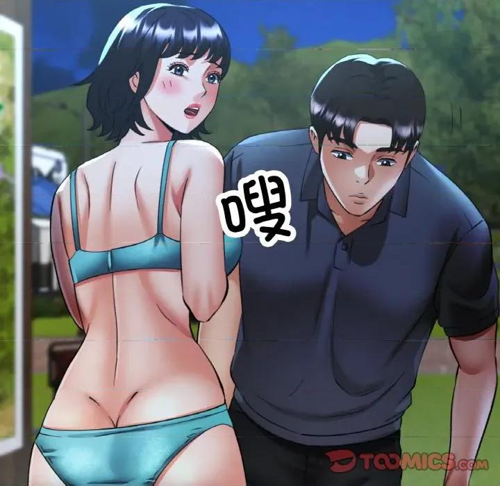重逢邻家姐姐 已嫁人的她-已嫁人的她 第44话 第111页