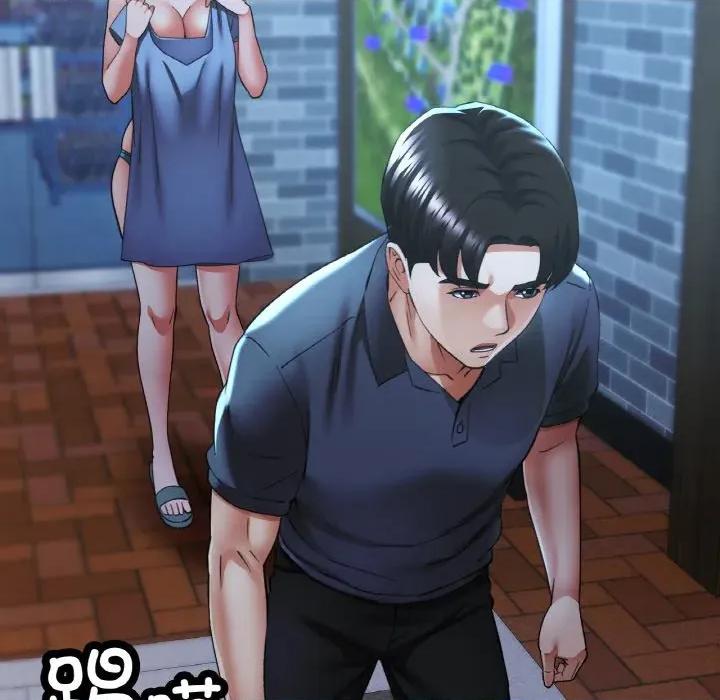 重逢邻家姐姐 已嫁人的她-已嫁人的她 第44话 第118页