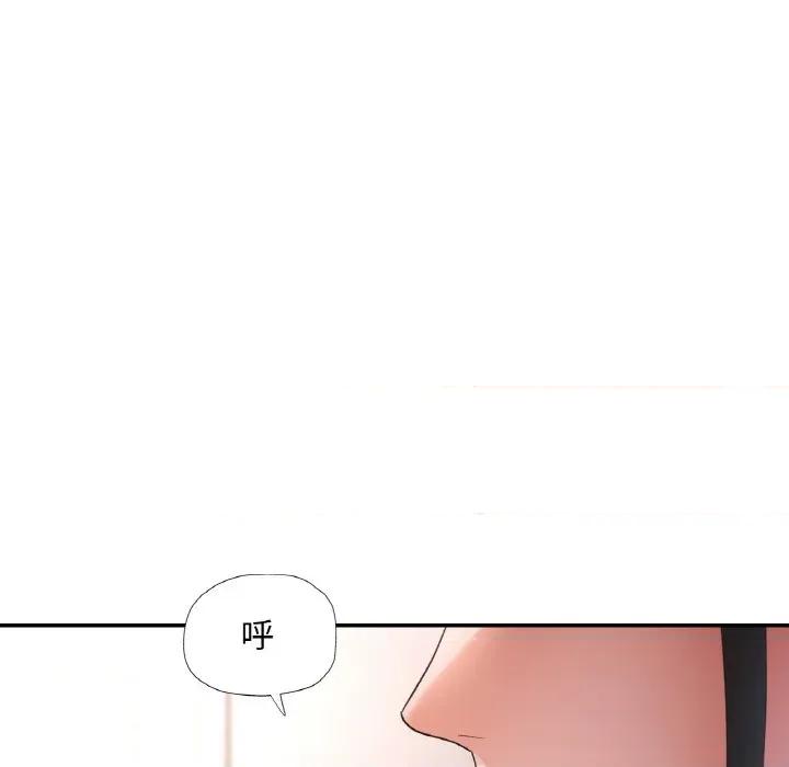 重逢邻家姐姐 已嫁人的她-已嫁人的她 第44话 第157页