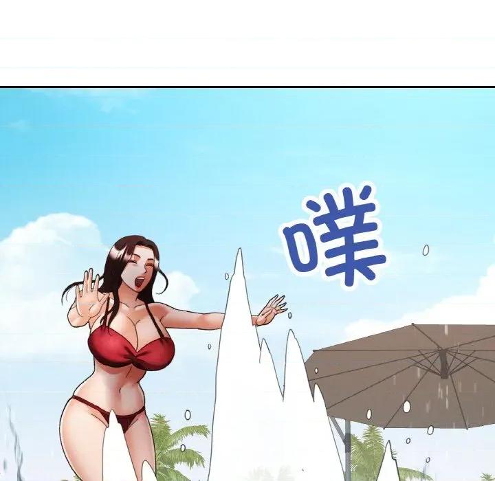 重逢邻家姐姐 已嫁人的她-已嫁人的她 第45话 第41页