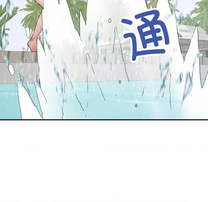 重逢邻家姐姐 已嫁人的她-已嫁人的她 第45话 第42页