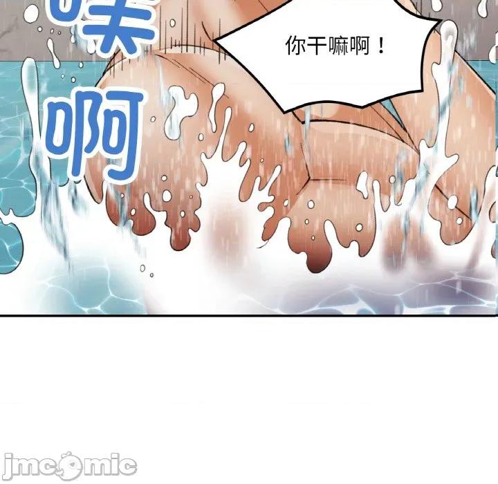 重逢邻家姐姐 已嫁人的她-已嫁人的她 第45话 第45页