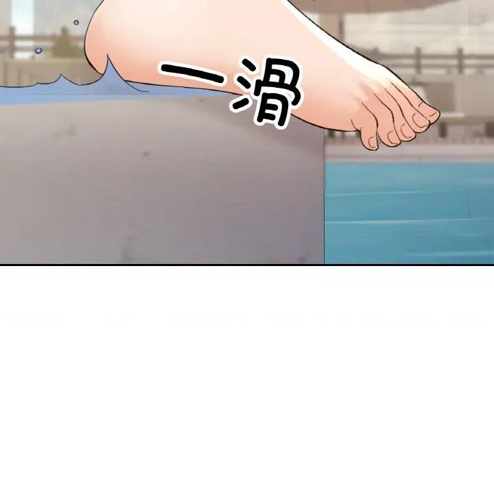 重逢邻家姐姐 已嫁人的她-已嫁人的她 第45话 第54页
