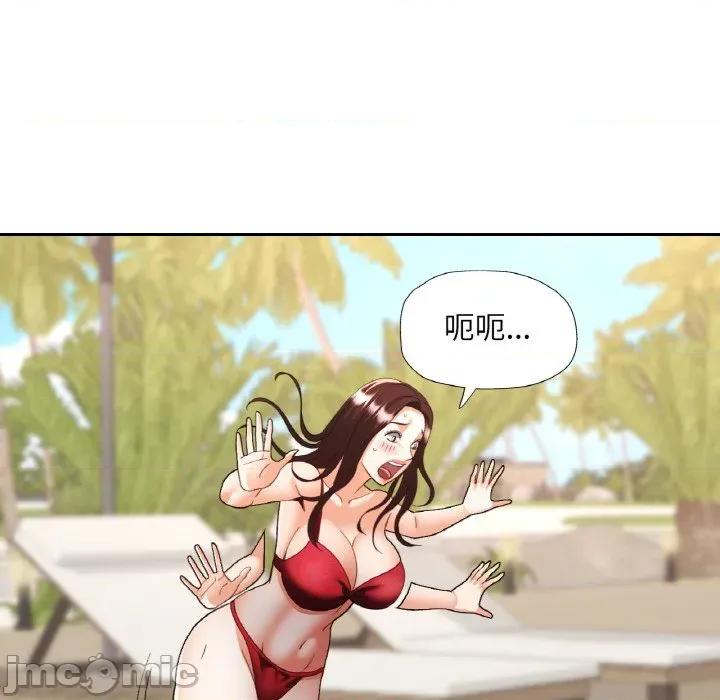 重逢邻家姐姐 已嫁人的她-已嫁人的她 第45话 第55页