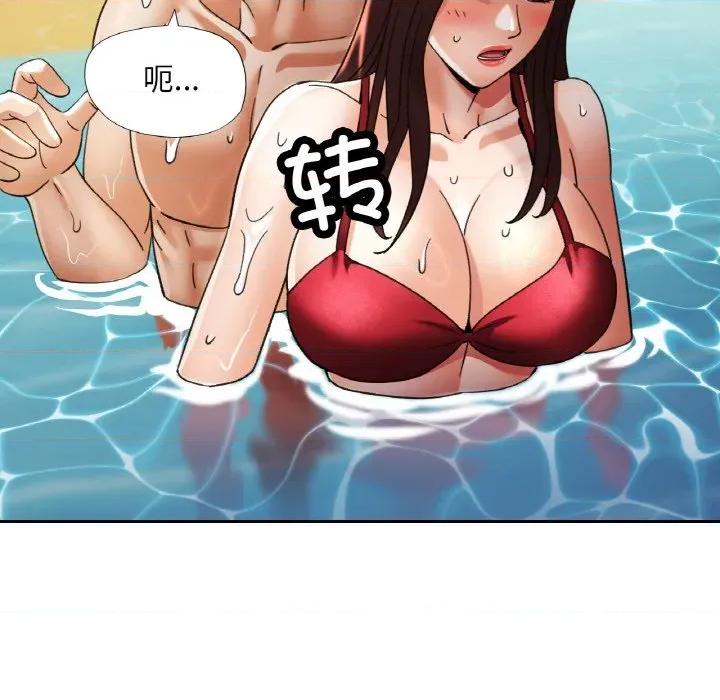 重逢邻家姐姐 已嫁人的她-已嫁人的她 第45话 第63页