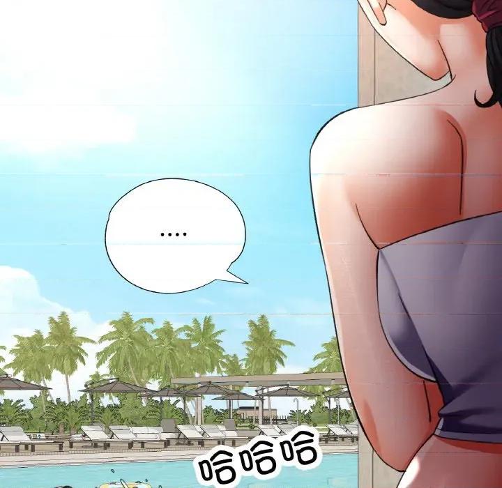 重逢邻家姐姐 已嫁人的她-已嫁人的她 第45话 第67页
