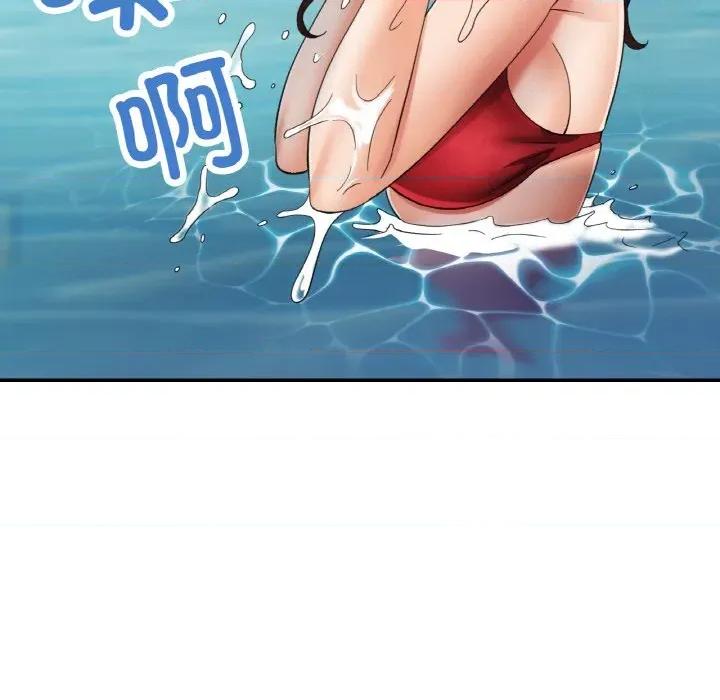 重逢邻家姐姐 已嫁人的她-已嫁人的她 第45话 第73页