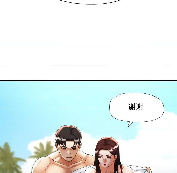 重逢邻家姐姐 已嫁人的她-已嫁人的她 第45话 第78页